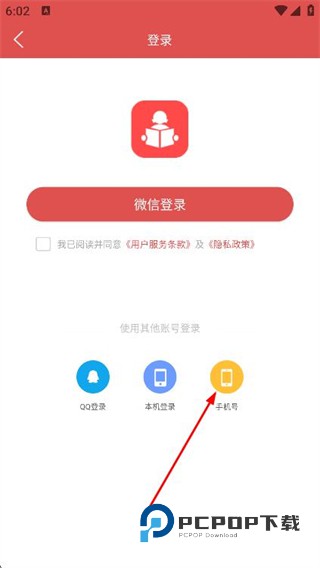 朗读女配音软件下载v2.0.19 官方安卓版