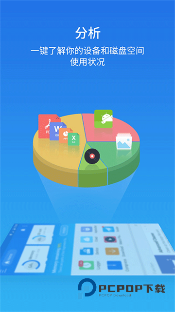 ES文件浏览器3.2.5.5版本