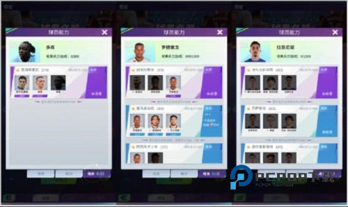 全职荣耀游戏截图7