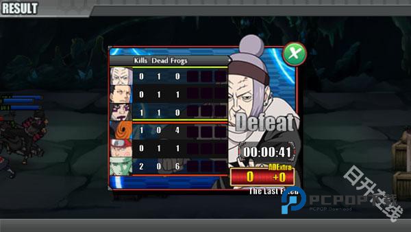 火影战记满人物版