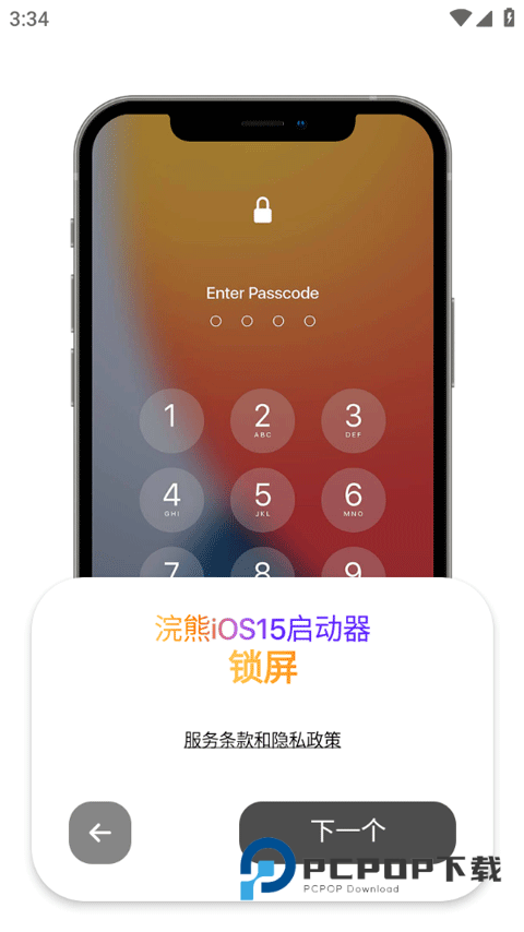 iLauncher仿苹果桌面