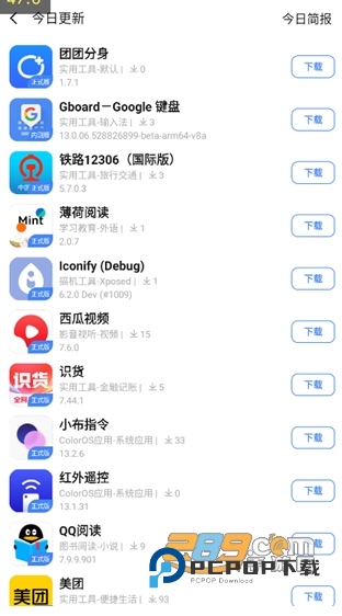 appshare官方下载2026最新免费版v5.0.8安卓版