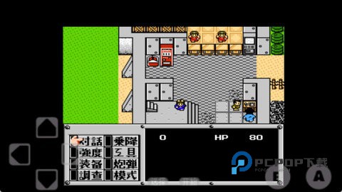 重装机兵手游下载