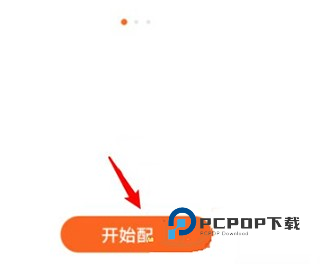 华为运动健康Beta版