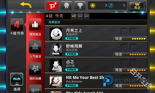 音速出击官方版