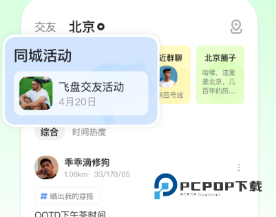 Blued极速版历史版本下载官方版v7.45.2安卓免费版