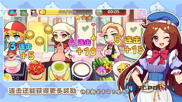 饮料小镇手游最新版