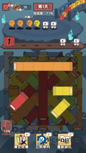 赶着去投胎手游最新版