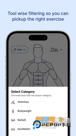 musclewiki安卓app下载官方2026最新版v3.0.9手机版