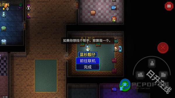 迷城陆区地痞街区