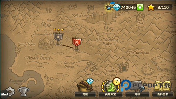 皇城突袭手游下载