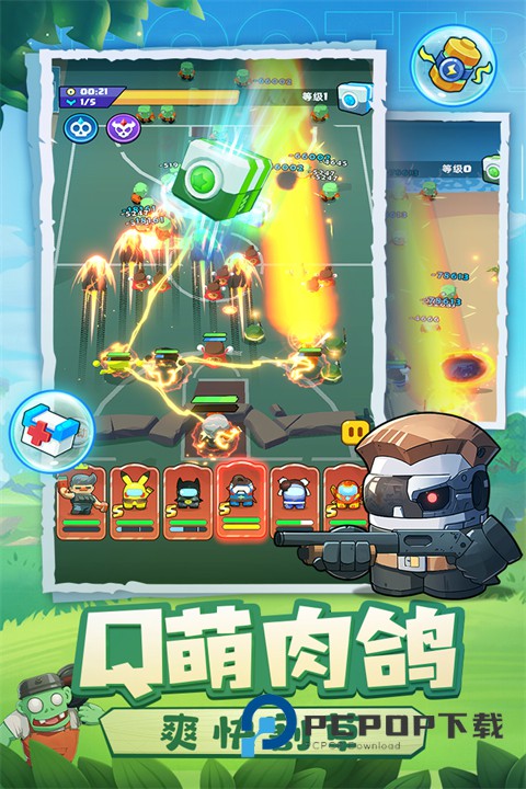 决战之地手游最新版