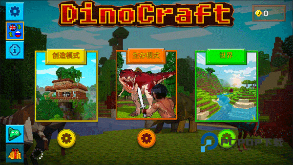 方舟方块世界正版手游下载