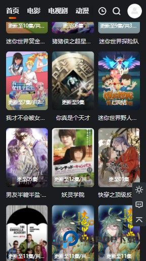 大米星球Netflix