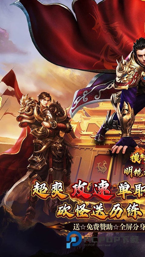 摸金之路官方版 v1.0.0安卓版