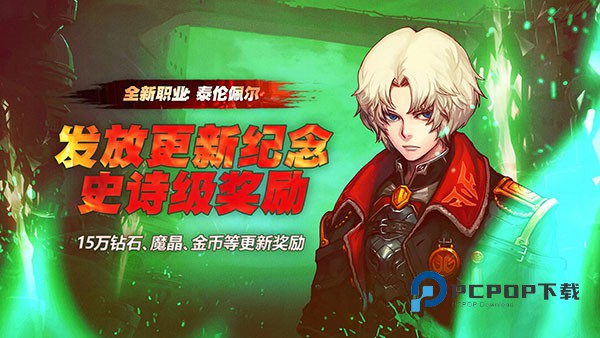 疾风之刃手机版最新版(Kritika) v5.24.3安卓版