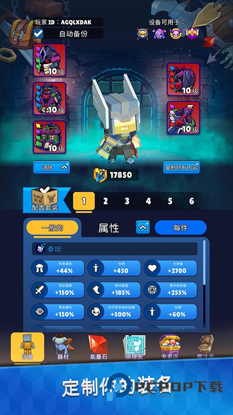 皇家狩猎最新版本 v3.22.1安卓版