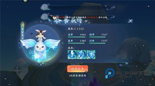 逆袭的仙王游戏攻略