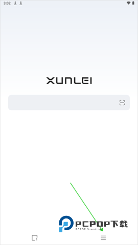 迅雷浏览器网页版 v1.14.0.3675安卓版