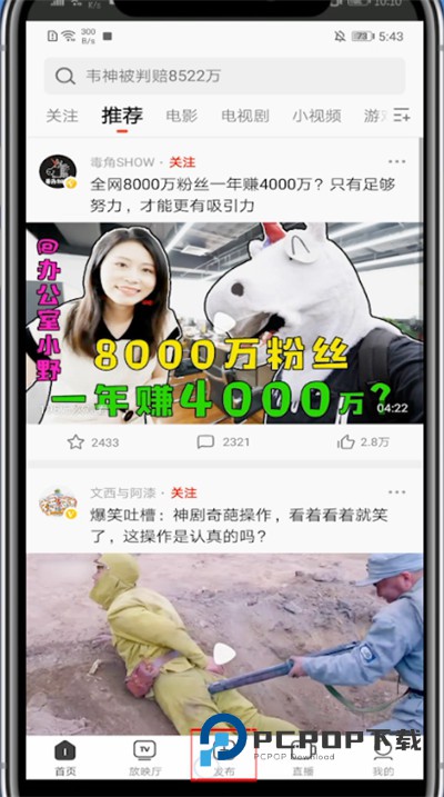 西瓜视频老版本