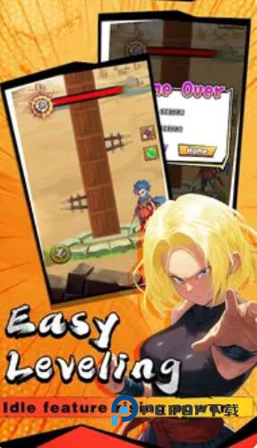 赛亚人力量激增2026优化版 v1.0.0.9