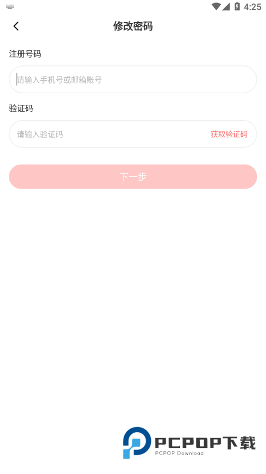 时代峰峻FANCLUB旧版