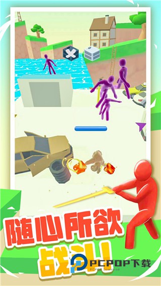 果冻人大乱斗手游官方版 v1.1.0安卓版