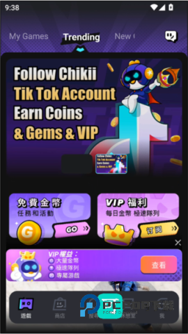 菜鸡云游戏官网手机版v5.20.6