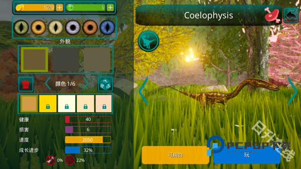 诅咒之岛官方正版