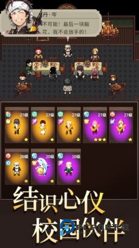 代号河岸街手游最新版