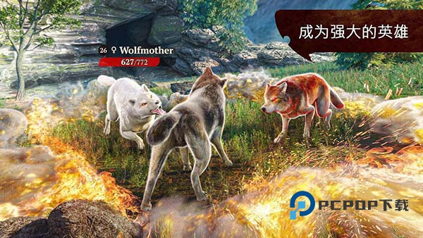 狼族手游官方版 v4.3.1安卓版