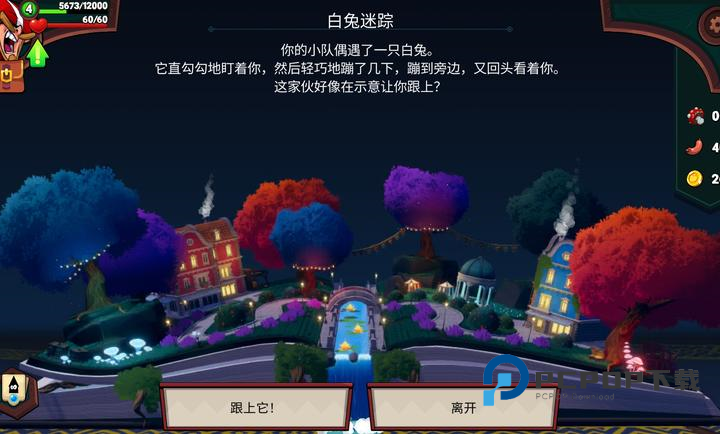 打倒白雪公主乌拉手游下载