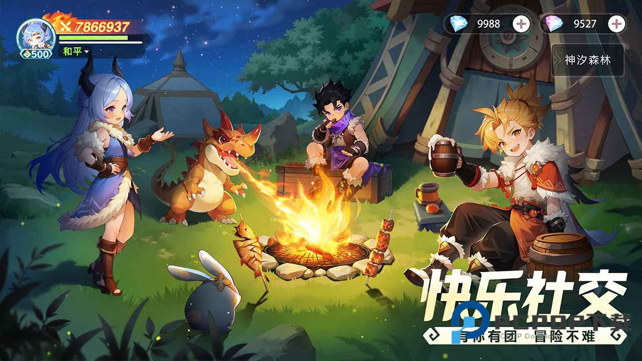 猎风传说手游下载