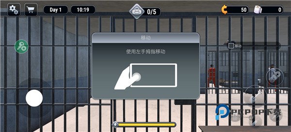 越狱模拟器3d手游最新版