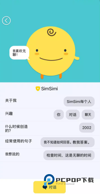 Simsimi