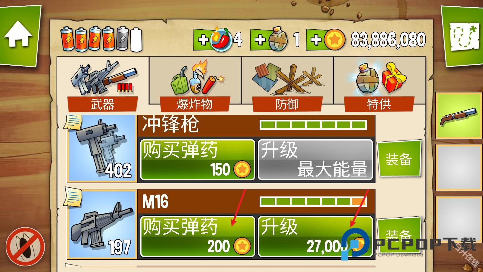 沼泽激战官方正版