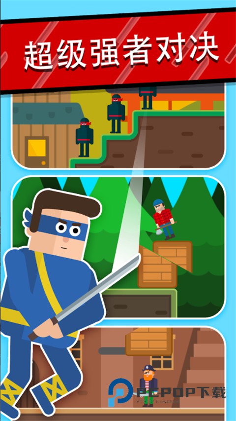 忍者先生飞削谜团官方正版 v2.39安卓版