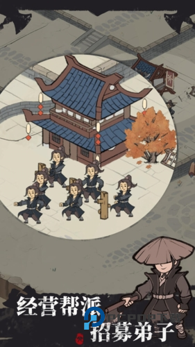 我是斧头帮少帮主手游最新版