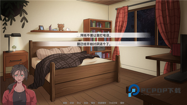 我的新房客幽灵工作室汉化移植版 v1.0安卓版