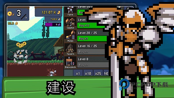 点击忍者中文版 v7.1.11安卓版