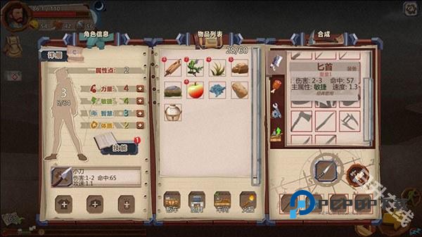 归家异途完整版