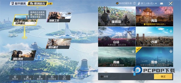 TA画质助手无任务版