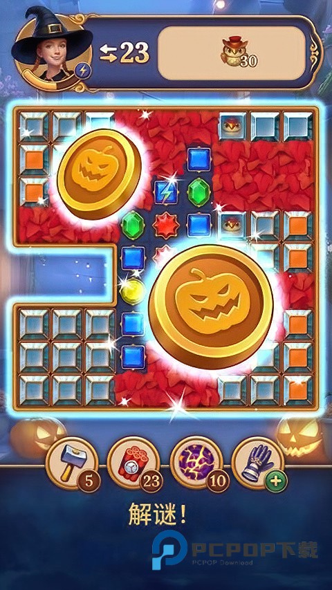 钟表匠趣味消消最新手机版 v99.1.0安卓版