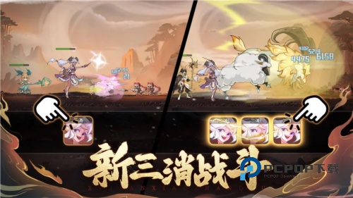 八荒旅途手游最新版