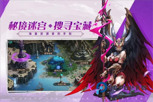 进击的骑士手游最新版