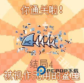 我的小鲨鱼手机版