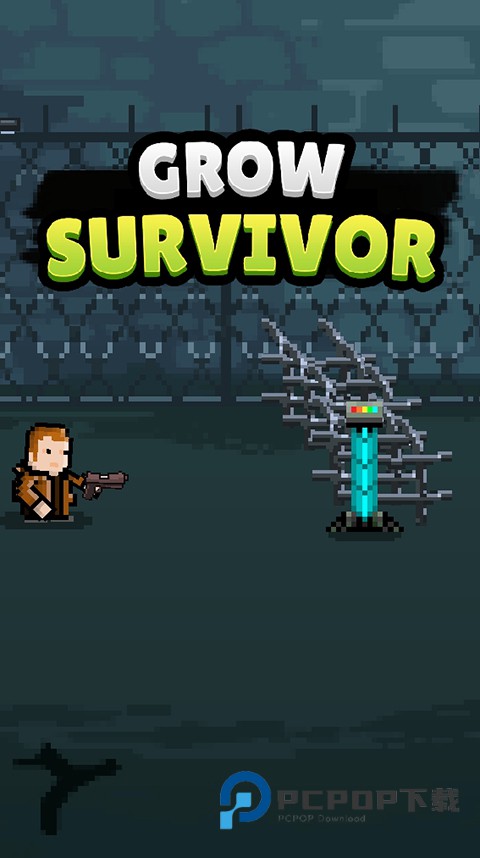 培养幸存者游戏 v8.2.1安卓版