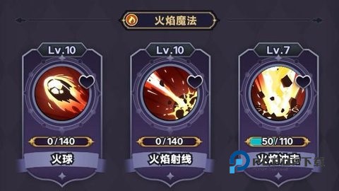 英雄之门免广告版图片6