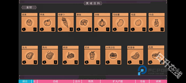 堆叠大陆官方版