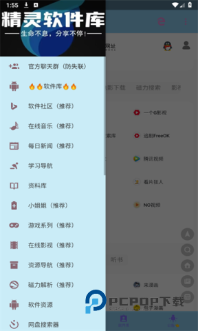精灵资源库 第1张图